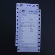 供應兩聯(lián)繁體簽購單打印紙 歡迎咨詢訂購13480717089