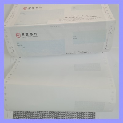 供應(yīng)銀行密碼信封印刷印刷定制銀行保密函/密碼信封 連續(xù)折疊打印保密函件 供應(yīng),銀行,密碼,信封,印刷,定制,保密,連續(xù),折疊,打印,函件