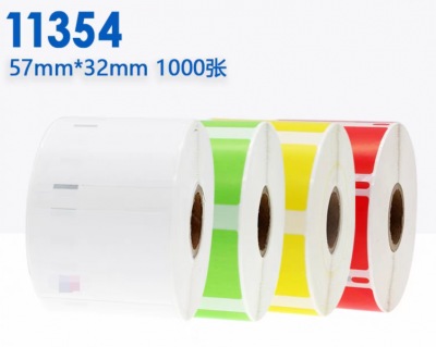 供應LW11354白色 標簽機色帶 熱敏標簽紙  規(guī)格：57*32mm 1000個一卷  LW11354,標簽,色帶,熱敏