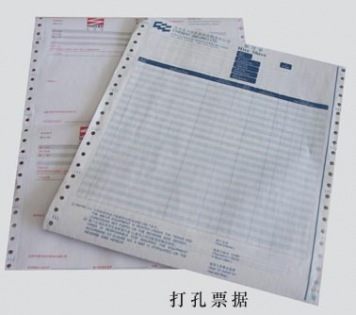 供應(yīng)可變二維碼工廠企業(yè)送貨單打印紙印刷 供應(yīng),可變,二維,工廠,企業(yè),貨單,打印紙,印刷