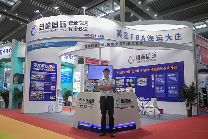 紐酷國際業(yè)務部David