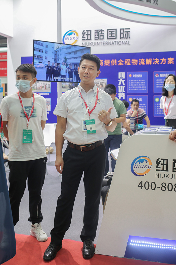 紐酷國際業(yè)務部武哥