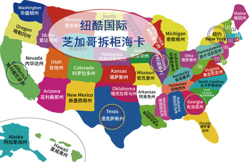 美國(guó)emc海運(yùn)渠道芝加哥拆柜?？? /><br />
<p>
	<br />
</p>
芝加哥拆柜也就是EMC船在美國(guó)西海岸靠港后，清關(guān)、提柜然后整柜用拖車或者火車運(yùn)到芝加哥的海外倉(cāng)再拆柜、分揀、打托等動(dòng)作，最后由卡車派送到指定的FBA倉(cāng)庫(kù),再回傳POD。<br />
<br />
<!--渠道廣告：專線直送、AWD專線、?？?->
<div   id=