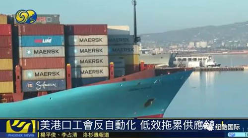 全球前50名最先進(jìn)港口中，沒有一個(gè)是來自美國(guó)港口