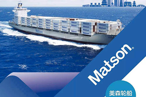 以服務(wù)優(yōu)先為出發(fā)點(diǎn)開(kāi)發(fā)的美森產(chǎn)品渠道