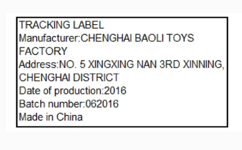 玩具包裝要有tracking label（朔源標簽）