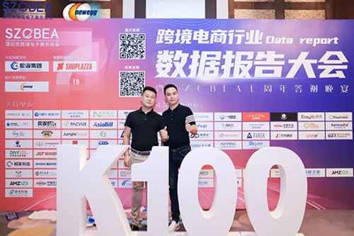 未來紐酷國際將以榮譽為激勵，持續(xù)深耕技術(shù)研發(fā)，蓄勢行業(yè)未來