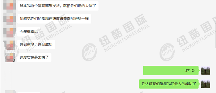 遇到紐酷，遇到成功——普船COSCO EMC走出美森加班船的時(shí)效，美西18-22天入倉(cāng)