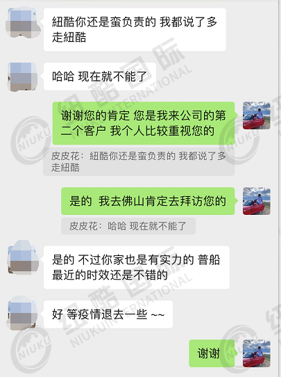 紐酷國(guó)際美國(guó)海運(yùn)實(shí)力