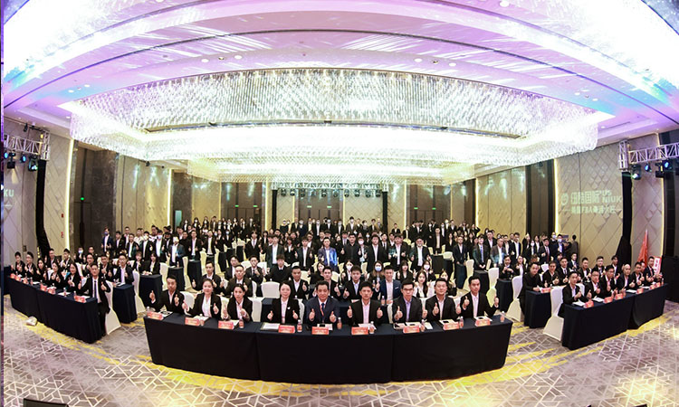 紐酷國(guó)際年會(huì)